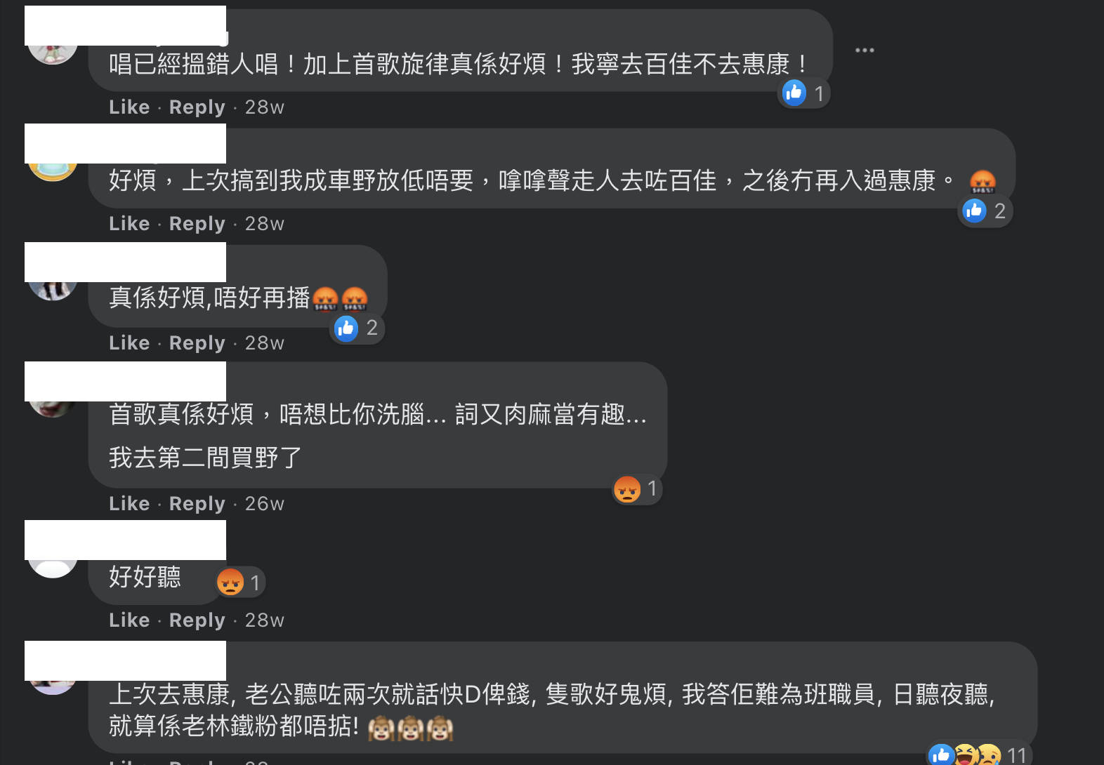 甚麼是 洗腦行銷 洗腦行銷有效嗎 文章 滙豐機滙